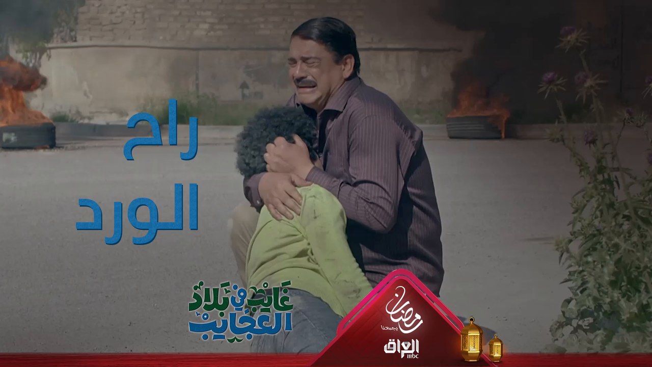 إهداء إلى أرواح شهداء الوطن