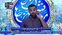 Shan-e-Sehr | Segment | Qasas ul Islam | 1st May 2020