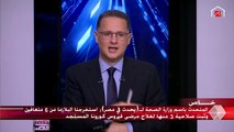 المتحدث باسم الصحة: لدينا اتصال بجميع دول العالم وفي حالة وصول أي منها لعلاج كورونا سنحصل عليه