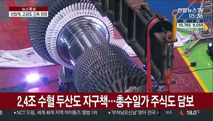 자산 팔고 비용 깎고…기업들 위기 탈출 몸부림