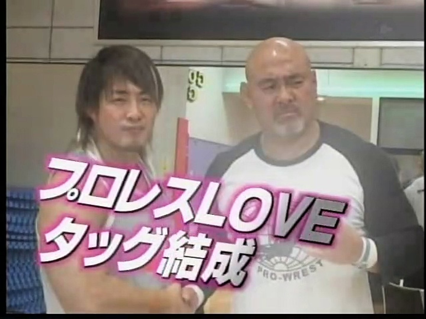 AJPW - 03-01-2008 - Hiroshi Tanahashi & Keiji Mutoh vs. Taiyo Kea