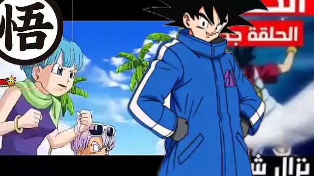 y2mate.com - درغون بول سوبر الحلقة 7 مواجهة على كوكب الارض التحول المفاجئ مدبلج عربي_lDsKnhKD9kY_360p