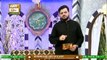 Musalman Kay Huqooq | Huqooq Ki Zimedari | Mufti Muhammad Akmal | Islamic Information | ARY Qtv