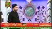 Special Segment | Ahkam E Ramzan | Syed Salman Gul | Mufti Muhammad Akmal | 1st May 2020 | ARY Q