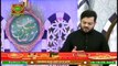 Ahkam E Ramzan | Rehmat E Sehar | Shan E Ramzan | Naat Segment | 1st May 2020 | ARY Qtv