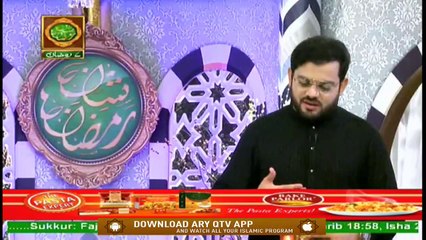 Ahkam E Ramzan | Rehmat E Sehar | Shan E Ramzan | Naat Segment | 1st May 2020 | ARY Qtv