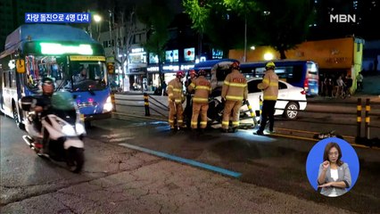 SUV 차량 돌진으로 4명 다쳐…여의도 아파트 화재로 2명 숨져