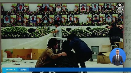 김진의 돌직구쇼 - 5월 1일 신문브리핑