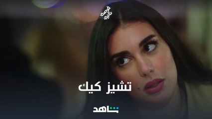 مين بيحب تشيز كيك بالفراولة زي ملك