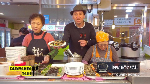 Dünyanın Tadı - Güney Kore-2 | 15 Haziran 2019
