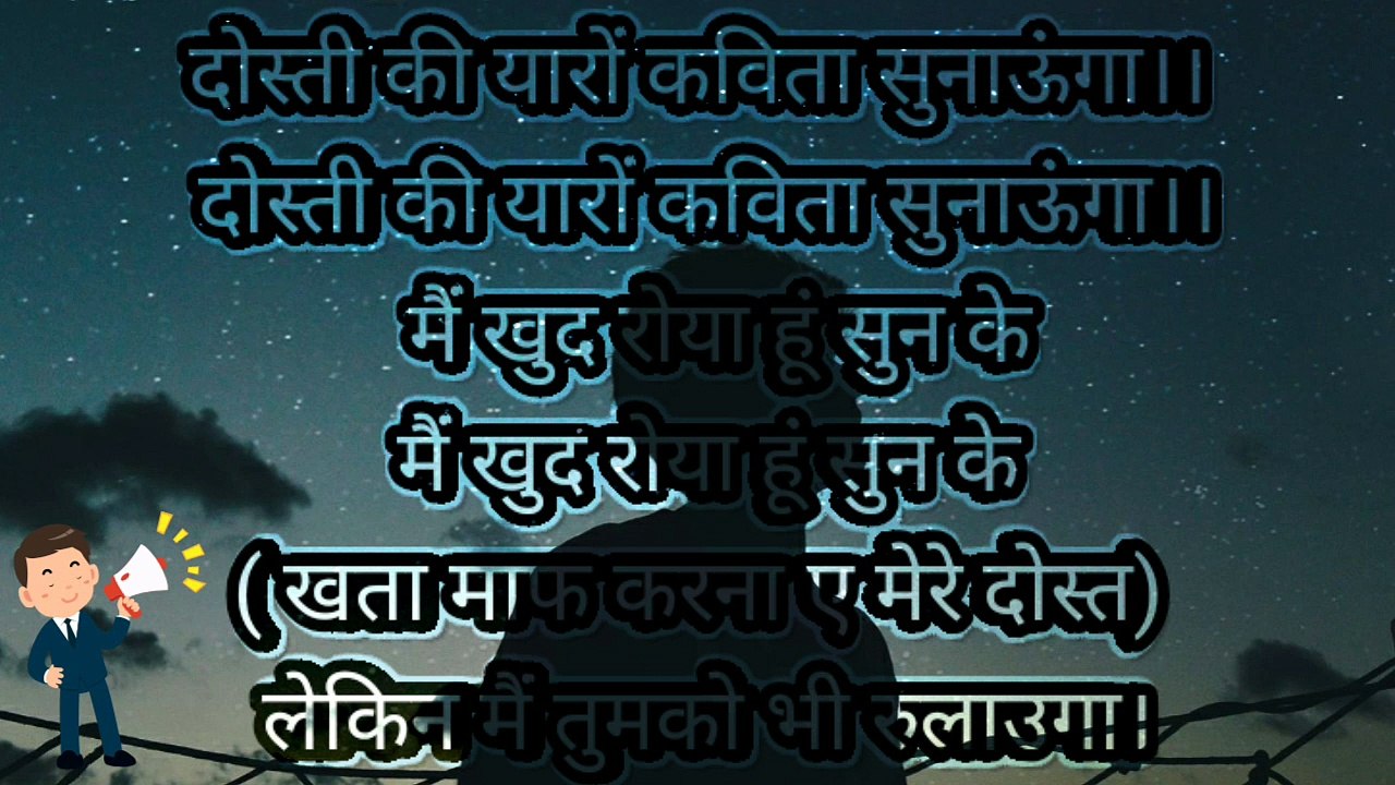 Dosti/shayari