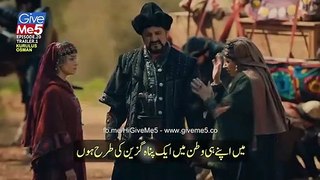 Kuruluş Osman EPISODE 20 Trailer 1 with Urdu Subti(720P_HD)