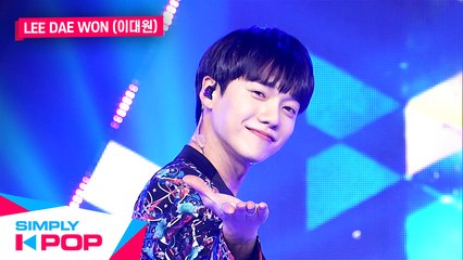 [Simply K-Pop] LEE DAE WON(이대원) - Come over to Oppa’s house(오빠 집에 놀러와) _ Ep.412