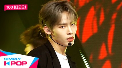 [Simply K-Pop] TOO - Magnolia _ Ep.412