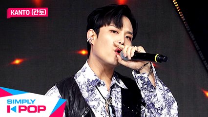 [Simply K-Pop] KANTO(칸토) - FAVORITE (Feat. BUMKEY) _ Ep.412