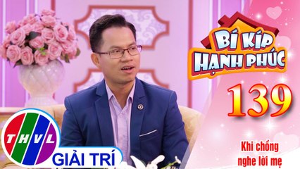 Nghe lời mẹ hay nghe ý kiến của vợ? Ứng xử như thế nào để tránh xung đột| Bí Kíp Hạnh Phúc - Tập 139