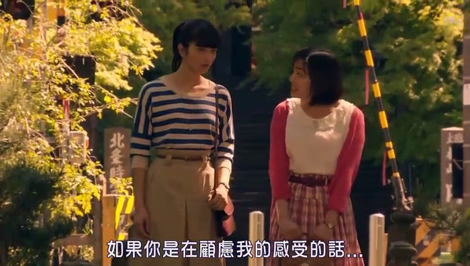 日劇 » 高台家的成員 網絡劇02