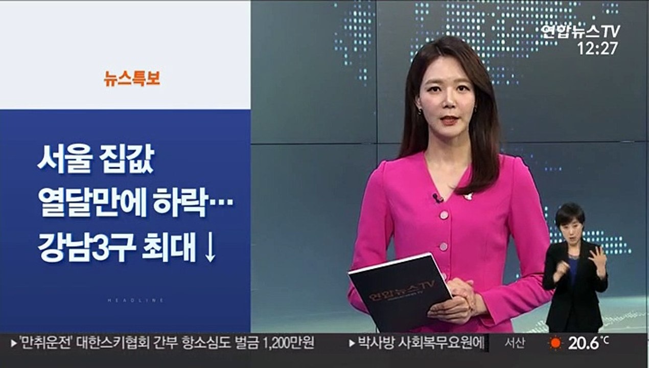 [사이드 뉴스] 연휴에 숙박·항공 앱 이용 급반등…최고 87% 外