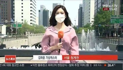 [날씨] 5월 첫날, 초여름 더위…화재 사고 유의