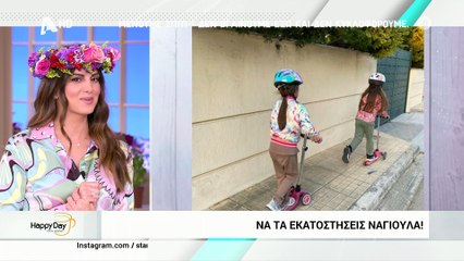 Σταματίνα Τσιμτσιλή:  Οι αδημοσίευτες φώτο της 7χρονης Νάγιας και η συγκίνησή της!