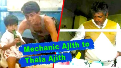 தல அஜித் குமார் பற்றி நீங்கள் அறியாத 10 உண்மைகள்