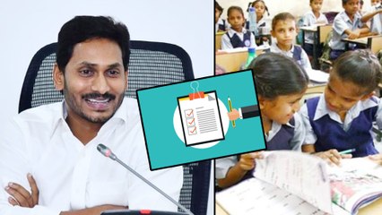 Survey: 96.17% Majority For English Medium in Andhra Pradesh's Government Schools