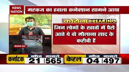 Maulana Saad's bank account connected to Gulf countries !