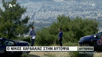 Νίκος Χαρδαλιάς: Οι φετινές διακοπές του