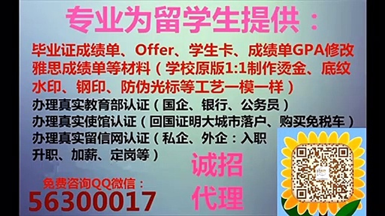 qq微56300017美国BC毕业证成绩单丨办美国波士顿学院毕业证书文凭证书学位证留信认证回国人员证明丨学生卡驾驶证（Offer）Boston College diploma5