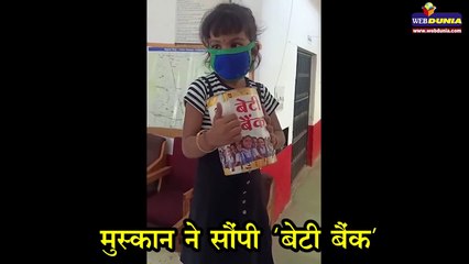 मोर्चे पर मासूम, किसी ने गुल्लक दिया, किसी को कुत्तों की परवाह...