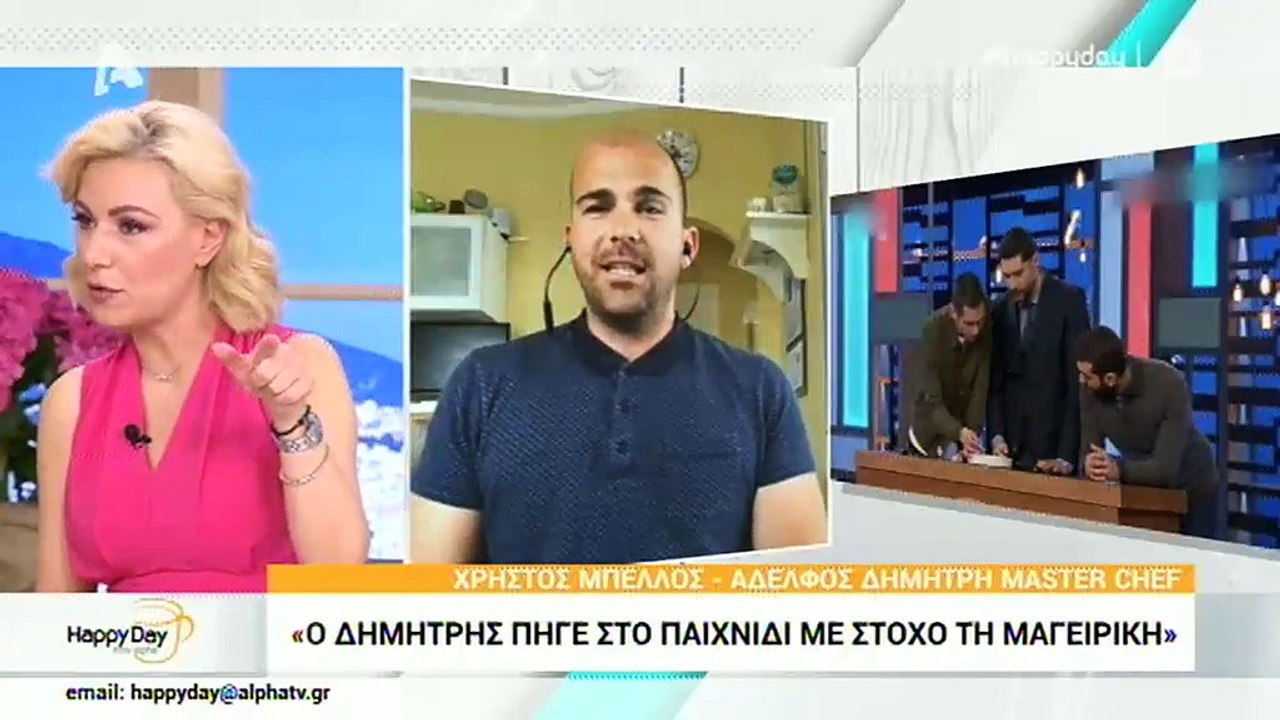 MasterChef: Ο αδερφός του Μπέλου αποκαλύπτει τα...