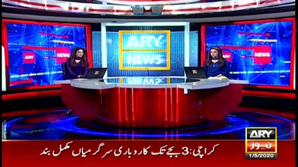 ARYNews Bulletin | 12 PM | 1st May 2020 |