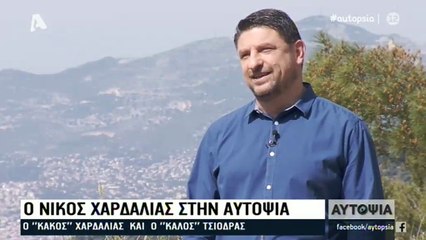 Νίκος Χαρδαλιάς: Τι λέει για το αυστηρό ύφος που έχει στην καθημερινή ενημέρωση;