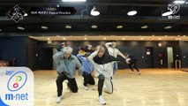 [Dance Practice] Into the dysTOOpia - TOOㅣ90초 퍼포먼스