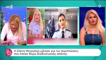Φαίη Σκορδά: Ξέσπασε on air: «Κατεβάστε τώρα τα βιντεάκια… Σε μία μέρα δε θα υπάρχουν»!
