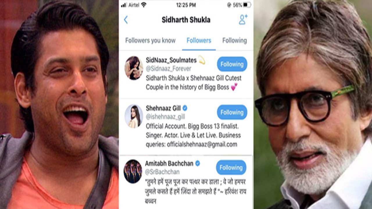 Siddharth Shukla को Twitter पर Follow करते हैं Amitabh Bachchan; जानकर हैरान रह जाएंगे  | FilmiBeat