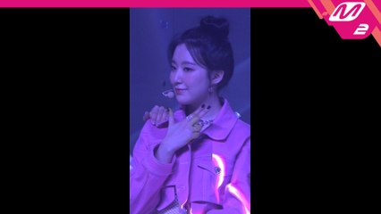 (여자)아이들 슈화 직캠 사랑해_200430