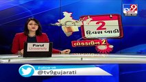 PM Modi extends wishes on foundation day of Gujarat _ TV9News