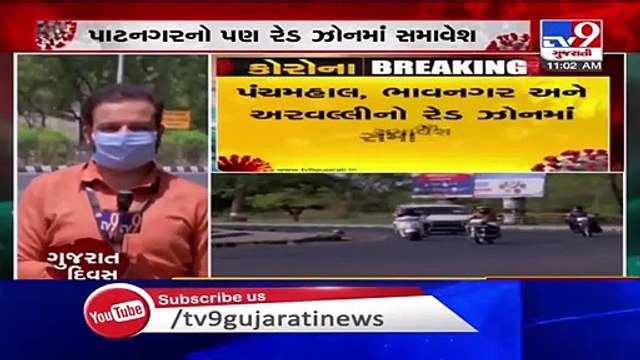 Coronavirus_ 9 districts in Gujarat in 'red zone' as identified by Centre_ TV9News