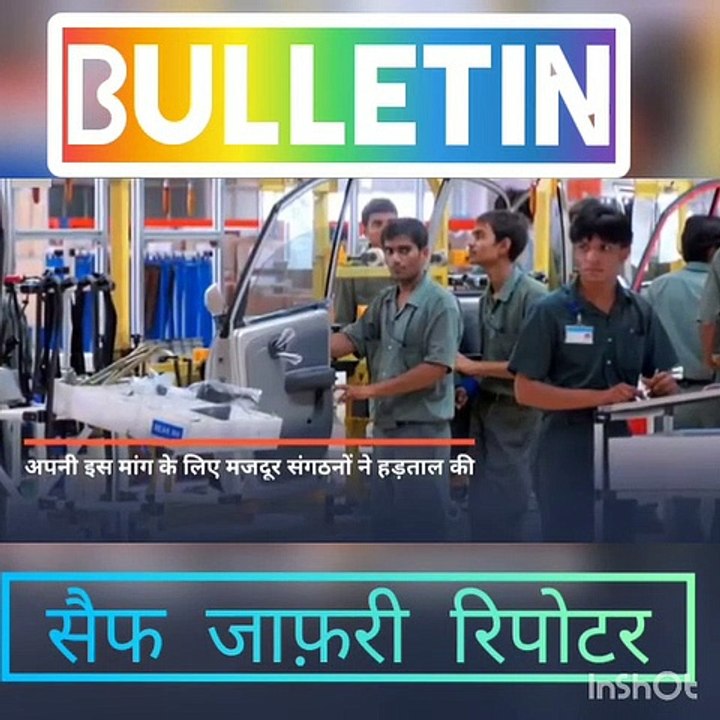 Labour Day 2020: जानें अंतरराष्ट्रीय मजदूर दिवस का क्या है महत्व, कैसे हुई इस दिवस की शुरूआत