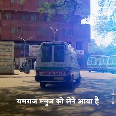 A Tribute To The Corona Warriors Of India