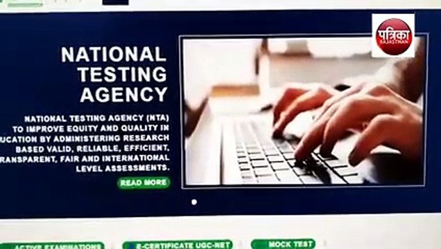 एनटीए ने विभिन्न परीक्षाओं के लिए ऑनलाइन आवेदन पत्र जमा करने की तिथि बढ़ाई