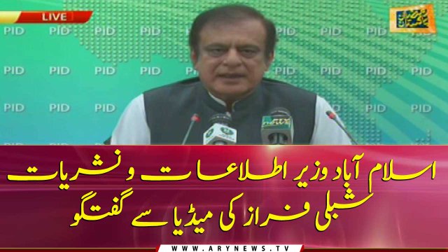 Federal Information minister Shibli Faraz News Conference