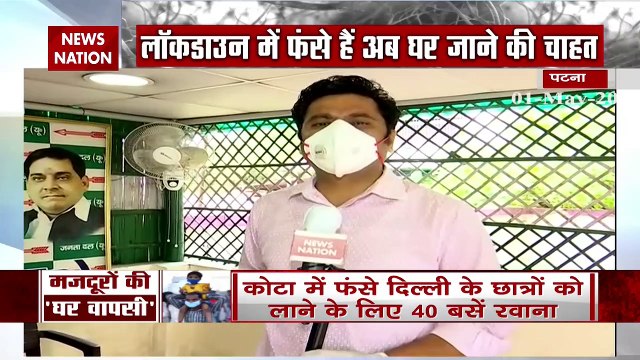 Bihar government's plan on laborers' return home