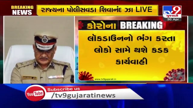 Police keeping red eye on lockdown violators _ Gujarat DGP Shivanand Jha
