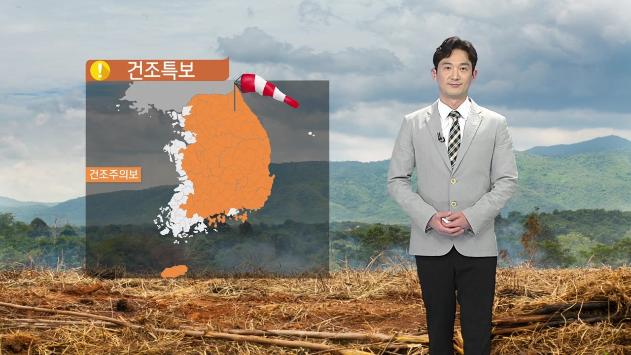 [날씨] 내일도 더위 계속...휴일 곳곳 비 / YTN