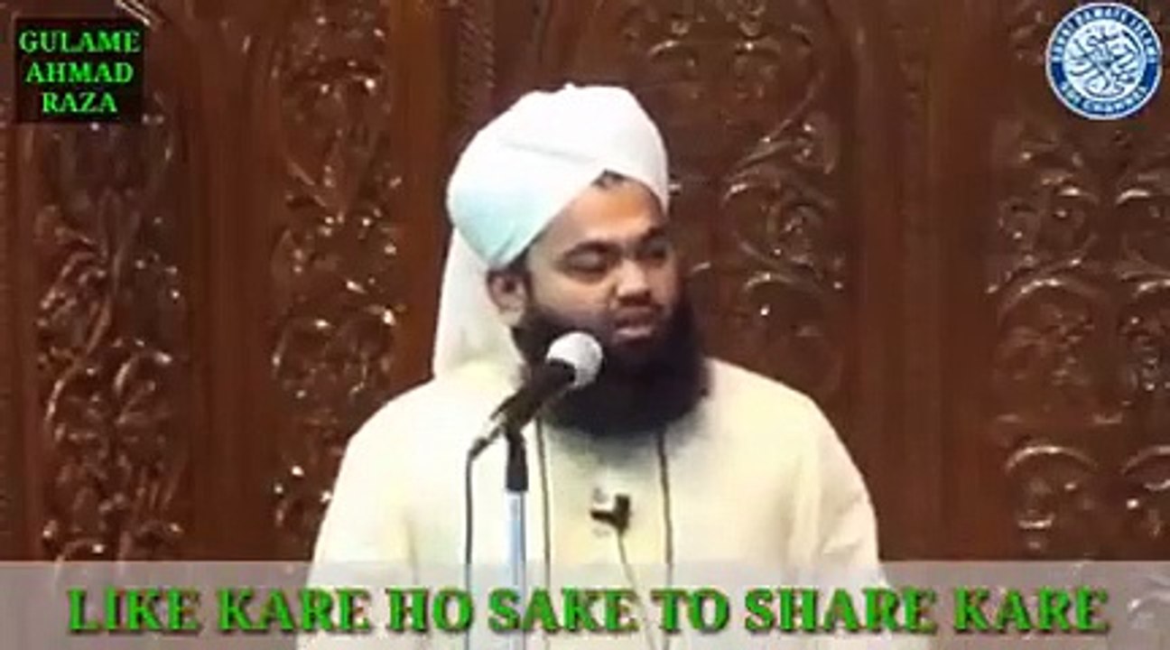 Pyare nabi ki pyari hadis