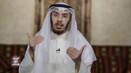 مكانة المرأة في الإسلام