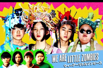 We Are Little Zombies Official Trailer (2020) Keita Ninomiya, Mondo Okumura Drama Movie