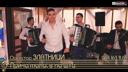 Orkestar ZLATNICI - Prica mala